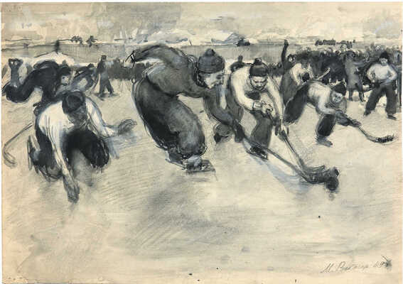 Ройтер Михаил Григорьевич. Хоккей 